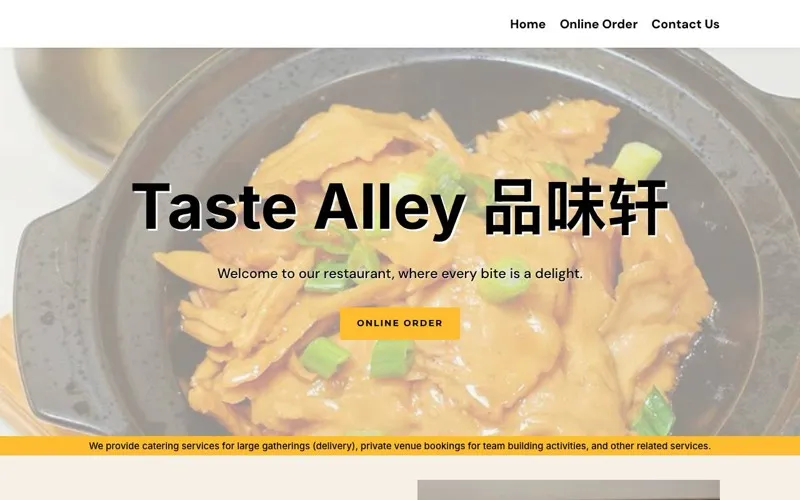Taste Alley 品味轩