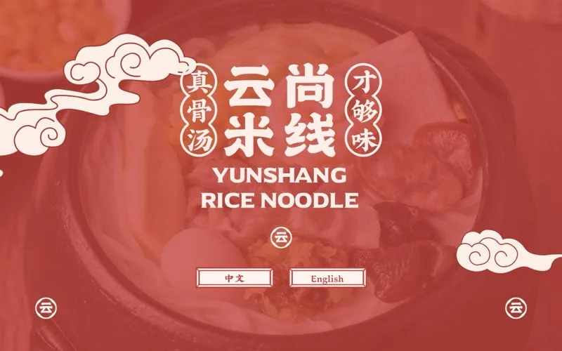 Yunshang Rice Noodle